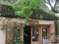 -村上春树