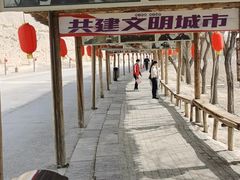 -镇北堡西部影城