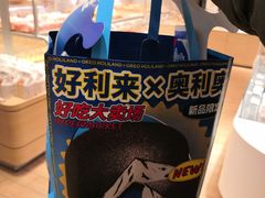 -好利来(龙首印象城店)