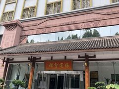 -保定会馆(裕华店)