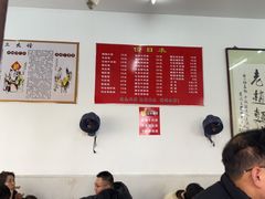 -老赵面店(大西路店)