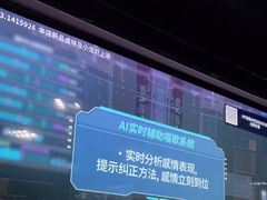 -魅KTV·AI辅唱(人民广场旗舰店)