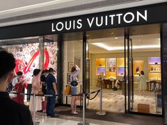 -LV路易威登(国际广场店)