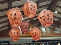 -大壶春生煎(四川中路店)