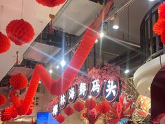-虎门国际购物中心