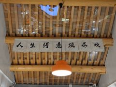 -BE YOLO必有乐&小红帽三明治