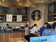 -星巴克(成都太古里二店)
