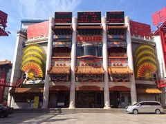 iphone_upload_pic-大舞台剧场