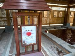 -望儿山温泉水乐园
