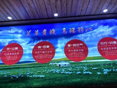 -313羊庄·羊肉火锅烧烤(李村店)