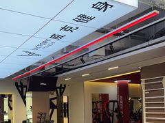 -威克健身游泳(万菱汇店)