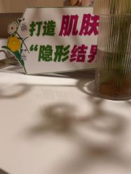 -Hi Beauty Skin 科技美肤中心