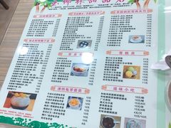 -玉椰林甜品店(创始店)