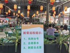 -石岐乳鸽村(桥观坊南四巷店)