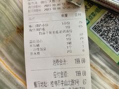 -椿记烧鹅(叠彩店)