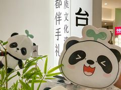 -王府井百货(总府店)