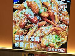 -聚味罗记大排檔·鲜鱼杂·甲鱼煲•龙虾馆(科学馆店)