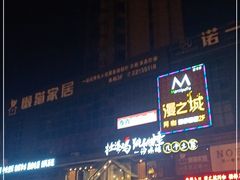 门面-杜婆鸡跳跳蛙(亿都店)