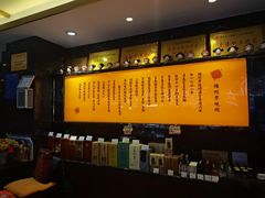 -锦州御烧烤·形象店(人民街店)