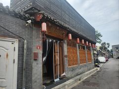 -锦尚阁烤鱼•天津菜(宣武门胡同店)