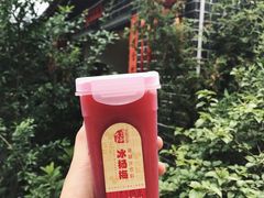 -金必轩(青岩店)
