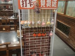-南门四季铜锅涮肉(左家庄店)