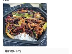 -怪噜范·老贵阳街头名小吃(汇金星力城店)