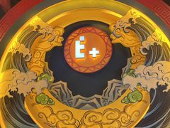 -E+有冰工厂·昆仑寒宫2(五角场店)