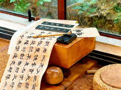 -无事茶寮茶空间·半山观景(罗湖店)