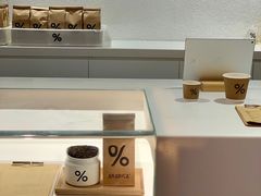 -% Arabica阿拉比卡咖啡(武汉天地店)