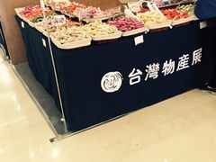 -梅龙镇广场