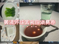 -逸道(益丰·外滩源店)