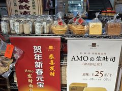-阿殳粥馆(水围村店)