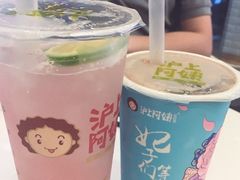 -沪上阿姨鲜果茶(世纪金源店)