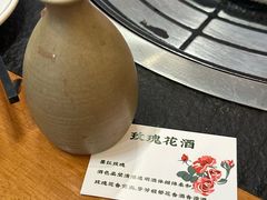 -阿山卓·野生菌火锅·纳西火塘烤肉