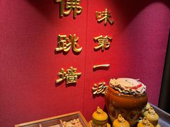 -紫阳海鲜楼·传承闽味(长乐路总店)