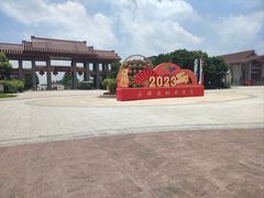 -三垟湿地