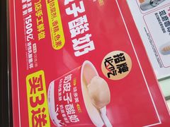 -味多美蛋糕(阜成门店)