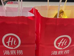 -海底捞火锅(芜湖银泰城店)