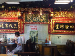 iphone_upload_pic-邵子牙·中华老字号(定安路店)