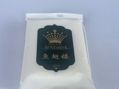 -鱼翅楼·津派砂锅鱼翅(水上公园店)