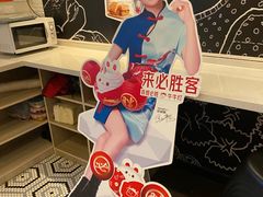 -必胜客(证大大拇指店)