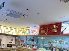 大堂-堂上堂(益民街店)