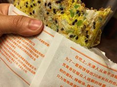 -南楼煎饼(南楼总店)