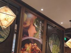 -云海肴·汽锅鸡·云南菜(美罗城店)