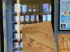 -泡泡玛特POPMART机器人店(高新万达店)