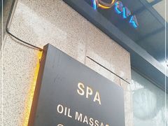 -月色SPA
