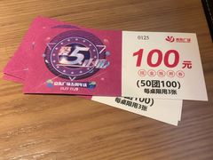 -许府牛杂·鲜牛肉火锅(梁溪万达店)