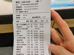 -左庭右院鲜牛肉火锅(浦江欢乐颂店)