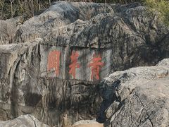 -云龙湖旅游景区